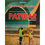 Garima Rajasthan Patwari Complete Guide In English Medium 2025 Edition