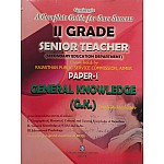 Garima Second Grade Rajasthan General Knowledge GK Paper 1st English Medium 2025 Edition For RPSC 2nd Grade Exam