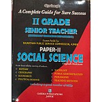 Garima Second Grade Social Science Paper 2nd English Medium 2025 Edition For RPSC 2nd Grade Exam