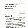 Gauri Publication RPSC RSMSSB Rajasthan History Art Culture Geography Political Abhikathan (A) Karan (R) 1000+ Objective Question With Explain May 2026 Edition