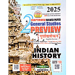 Ghatna Chakra General Studies Preview Indian History Part 2nd Latest 2025 Edition With Chapterwise Solved Paper For CSAT and Other Examination