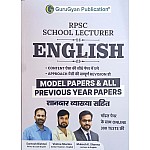 GuruGyan First Grade English Model Papers and Previous Year Papers With Explain 2025 Edition By Santosh Bishnoi and Vishnu Sharma and Mukesh Sharma For RPSC 1st Grade Exam