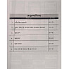 GuruGyan Paribhashik Shabdawali Glossary Of Administrativ Terms December 2025 Edition By Santosh Bishnoi For RAS and Other Competitive Exams