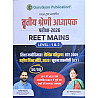 GuruGyan Publication Third Grade Reet Mains Level 1st and 2nd Education Psychology Suchana Takniki ICT Shaikshik Paridrishya Objective with Explain By Dr.Santosh Upadhyay Santosh Bishnoi 2025 Edition