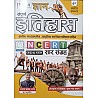 Gyan History (Itihas) Updated 6th Edition 2024 Based On NCERT By Gyan Chand Yadav For Competitive Examination