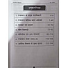 Gyan Sarovar Assistant Professor Rajasthan Current Affairs January To November 2025 By Er Shahjad Gauri