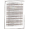 Gyan Sarovar GSP Geography (Bhugol) 11-12 NCERT RBSE Saar 1st Edition August 2026 By Lokesh Kumawat