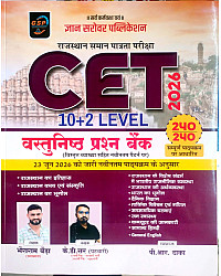 Gyan Sarovar GSP Rajasthan CET 10+2 Senior Secondary Level Objective Question Bank Updated Latest Syllabus July 2026 Edition By K.D.Sir