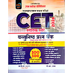 Gyan Sarovar GSP Rajasthan CET Graduation Level Objective Question Bank Updated Latest Syllabus July 2026 Edition By K.D.Sir