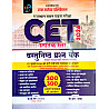 Gyan Sarovar GSP Rajasthan CET Graduation Level Objective Question Bank Updated Latest Syllabus July 2026 Edition By K.D.Sir