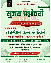 Gyan Sarovar GSP Sujas Prashnottari January To May 2026 Rajasthan Current Affairs Objective For RPSC And RSSB All Exam Usefull By Mukesh Dhaka