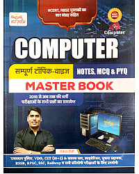 Gyan Sarthak Computer Topic Wise Notes MCQ PYQ Objective Master Book By Rakesh Saini August 2026 Edition For Rajasthan Police CET VDO And All Other Exams