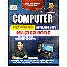 Gyan Sarthak Computer Topic Wise Notes MCQ PYQ Objective Master Book By Rakesh Saini August 2026 Edition For Rajasthan Police CET VDO And All Other Exams