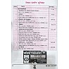 Gyan Vitan Hindi Sahitya Prashn Sanchayika Question bank By K.R. Mahiya Hazariram Choudhary 2025 Edition