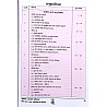 Gyan Vitan Assistant Professor History (Itihas) Khand 1st Tathy Talikaye Evam Prashanouttar By Amit Kumar Rainkwar