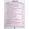 Gyan Vitan First Grade Educational Management (Shaikshik Prabandhan) November 2024 Edition By Bajrang Lal Dehru For 1st Grade Exam