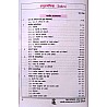 Gyan Vitan First Grade First Paper Indian Polity and History (Bhartiya Rajvyvastha Evam Itihas) 2025 Edition By Rahul Chaudhary and Suresh Kumar For RPSC 1st Grade Exam