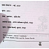 Gyan Vitan First Grade Home Science (Grah Vigyan) May 2025 Edition By Shubha Dube and Prerna Purohit For RPSC 1st Grade Exam