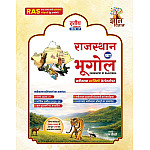 Gyan Vitan Geography Of Rajasthan (Rajasthan Ka Bhugol) Updated 3rd Edition March 2026 Edition By Rahul Choudhary