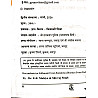 Gyan Vitan Kavyashastriya Siddhant Evan Samiksha (Bhartiya Evan Pashchatya) 2nd Edition 2026 By Dr. K.R Mahiya And Shivraj Singh For UGC NET JRF And Other Exams