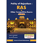 Gyan Vitan Polity Of Rajasthan 3rd Edition October 2025 By By Rahul Chaudhary and Richa Bhardwaj Useful For RAS And Other Competitive Exams