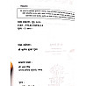 Gyan Vitan Pustakalaya Evam Suchna Vigyan ke Vividh Aayam (Various Dimensions of Library and Information Science) By Om Prakash Vaishnav First Edition June 2020 For All Library Science Exams