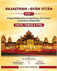 Gyan Vitan Rajasthan History Art Culture Literature Of Rajasthan Part 1st Facts Tables PYQ By Ramkishore Tiwari And Rahul Choudhary July 2026 Edition In English Medium
