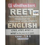 Pratiyogita Herald Reet English Teaching Methods And Pedagogy Of Language Development Level 1st And 2nd By Dr. Arvind Kumar useful CTET UTET MTET HTET