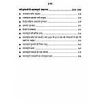 NTA UGC NET/JRF/SET/TGT/PGT/RPSC Hindi Objective Book By Dr. Kailash Gehlot And Nayna Jain Himshekhar Prakashan