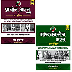History 360 Combo Of 2 Books Objective Ancient and Medieval Indian History (Pracheen Aur Madhyakaleen Bharat Ka Vastunishth Itihas) By Ravi Kulria 2nd Edition 2026