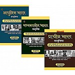 History 360 Combo Of 3 Books Ancient And Medieval And Modern Indian History Objective Questions By Ravi Kulria