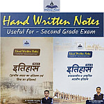 History Point Second Grade History (Itihas) Combo Of 2 Book Part 1st and Part 2nd Hand Written Notes December 2025 Edition By Ganpatsingh Rajpurohit For RPSC 2nd Grade Exam