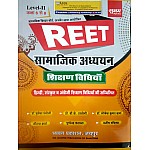 Chyavan Reet Level 2nd Social Studies (Samajik Aadhyan) Teaching Method By Dr. Mukesh Pancholi and B.K. Rastogi and Lokesh Kumar Sharma and Nauratn Sharma and January 2021 Edition Chyavan Reet Level 2nd Social Studies (Samajik Aadhyan) Teaching Method By Dr. Mukesh Pancholi and B.K. Rastogi and Lokesh Kumar Sharma and Nauratn Sharma and January 2021 Edition