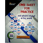 Ujala OMR Sheet For Practice For All Examination
