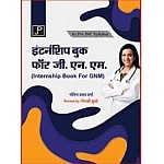 JP Internship Book For GNM In Hindi 2024 Edition By Govind Prasad Sharma For GNM 3rd Year