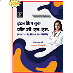 JP Internship Book For GNM In Hindi By Govind Prasad Sharma For GNM 3rd Year