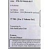 JP Medical Surgical Nursing Set Of 2 Volume 2nd Revised Edition By Preeti Agarwal Useful For GNM 2nd and 3rd Year