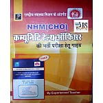 JP NHM (CHO) Community Health Officer Competition Exam Guide In Hindi With Free (SIHFW) By Experienced Teachers