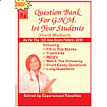 JP Question Bank In Hindi For GNM 1st Year Students