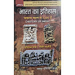 JPH History Of India (Bharat Ka Itihas) 2025-26 Edition By Harishankar Sharma and Neeki Chaturvedi