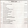 JPH Objective Maths (Vasthunish Ganit) Hindi Medium Part 2nd By S.R. Saini Latest Updated 2024 Edition