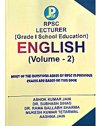 JPM First Grade English Volume 2nd By Dr. Subhash Sihag And Dr. Rama Ballabh Sharma February 2026 Edition For RPSC 1st Grade School Education