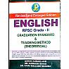 JPM RPSC Second Grade English Graduation Standard and Teaching Method (Theoritical) March 2026 Edition By Ashok Kumar Jain Dr. Subhash Sihag and Dr. Rama Ballabh Sharma For 2nd Grade