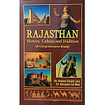 JPM Rajasthan History Culture and Tradition (A Comprehensive Study) 1st Edition 2025 By Dr Hukam Chand Jain and Dr Narayan Lal Mali