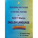 JPM Third Grade Reet Mains English Language Teaching Methods and 10 Model Paper By Dr. Subhash sihag ,Dr. V.K Dainger First Edition 2023