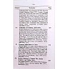 Jain Prakashan Mandir An Outline Of Modern World History (1500-1950) By Jain and Mathur