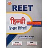 KC Reet Hindi Teaching Methods (Shikshan Vidhya) November 2024 Edition By Girvar Singh Shekhawat