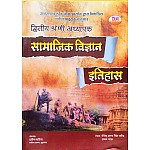 KC Second Grade SST Social Science History (Itihas) By Praveen Bhatiya and Virendra Pratap Singh