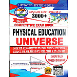 KSK PTI Physical Education Universe Competitive Exam Book By Sanjay Malik And Yogesh Dhankhar 2026 Edition In English Medium