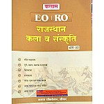 Kalam EO RO Nagarpalika Rajasthan Art and Culture Part 2nd (Kala Evam Sanskriti) December 2024 Edition